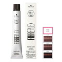 シュワルツコフ ファイバープレックス ボンドカラー グレイシェード ピンク 80g (1剤) 医薬部外品 サロン専売品 【NS】