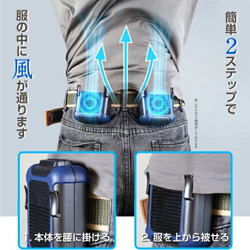 ハンズフリーファン ベルト 装着 扇風機 USB 扇風機 腰掛け ミニ扇風機 小型ファン USB扇風機 腰ベルトに付ける ミニファン 軽量 USB充電式 涼しい 暑さ対策 熱中症対策 ストラップ付 ハンズフリー