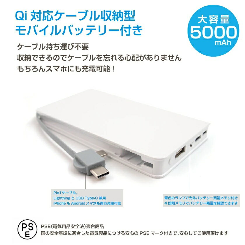 【即日発送可能】【5000mAhモバイルバッテ...の紹介画像3