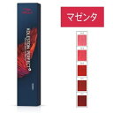 ウエラ コレストン パーフェクト + マゼンタ 80g (1剤) 医薬部外品 サロン専売品 【NS】