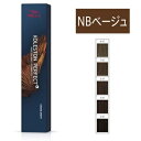 ウエラ コレストン パーフェクト + NBベージュ 80g (1剤) 医薬部外品 サロン専売品 【NS】