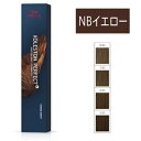 ウエラ コレストン パーフェクト + NBイエロー 80g (1剤) 医薬部外品 サロン専売品 【NS】