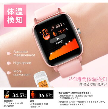 スマートウォッチ 体温測定 血中酸素濃度計 血圧測定 歩数計 血中酸素 大画面 心拍測定 SNS通知 IP67防水 GPS連携 スマートウォッチ レディース メンズ 日本語 着信通知 睡眠検測 血圧