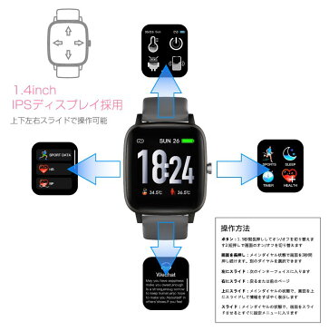 スマートウォッチ 体温測定 血中酸素濃度計 血圧測定 歩数計 血中酸素 大画面 心拍測定 SNS通知 IP67防水 GPS連携 スマートウォッチ レディース メンズ 日本語 着信通知 睡眠検測 血圧