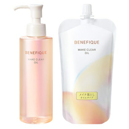 資生堂 ベネフィーク メイククリア オイル 180mL レフィル 160mL セット メイク落とし SHISEIDO BENEFIQUEのサムネイル