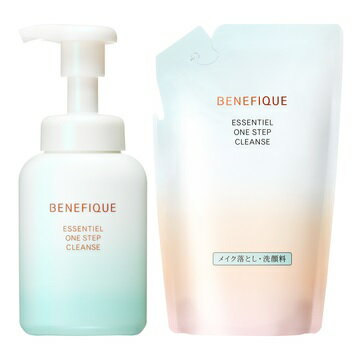 資生堂 ベネフィーク エッセンシャル ワンステップクレンズ 160mL レフィル 140mL セット メイク落とし 洗顔料 SHISEIDO BENEFIQUE 資生堂 ベネフィーク エッセンシャル ワンステップクレンズ 160mL レフィル 140mL セット メイク落とし 洗顔料 SHISEIDO BENEFIQUE
