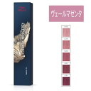 ウエラ コレストン パーフェクト + ヴェールマゼンタ 80g (1剤) 医薬部外品 サロン専売品 【NS】