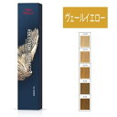 ウエラ コレストン パーフェクト + ヴェールイエロー 80g (1剤) 医薬部外品 サロン専売品 【NS】