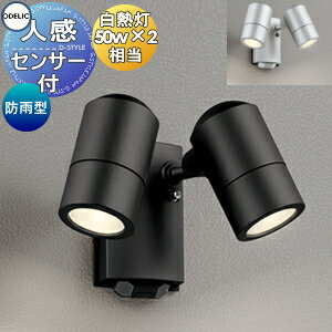 （ばら売り可）オーデリック スポットライト OS256463ブラック 6個セット od12sa-00335_c0.jpg