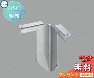 商　品　詳　細商品名コイズミ　エクステリアライトメーカー名コイズミ　KOIZUMIメーカー器具名称部品・関連商品仕様部位・材質・色・仕上げ&nbsp;&nbsp;&nbsp; ステンレスサイズ&nbsp;&nbsp;&nbsp; 高-110 幅-64mm 重-0.1kg◆AU 47870 L・AU 47871 L専用◆スタンドタイプ本体のみ取付可能注意事項◆写真方向以外取り付け不可 ※施工・電気工事は専門業者にご依頼ください。 ※イメージ画像は使用するブラウザ・モニターにより色が違って見える場合があります。カテゴリ部品・関連商品 ◆メーカー希望小売価格はメーカーカタログに基づいて掲載しています◆■■■スマホでご覧の方は、PC版をご確認下さい■■■モバイル版では関連商品が表示されません。ページ内のPC版表示をクリックしてご確認ください 壁付　門柱取付・スタンドタイプ選択は以下のリンクよりお求め下さい。【壁付・門柱取付タイプ　［白熱球60W］［白熱球40W相当］はこちら】【埋込タイプ ［白熱球60W相当］［白熱球40W相当］ はこちら】【 スタンドタイプ［白熱球60W相当］［白熱球40W相当］はこちら】 【別売り　セード4タイプ・スパイクはこちらをクリック】 ●マリンライト特集●アンティーク特集●和風照明特集 ●かわいい照明特集●エクステリア照明TOPへ移動●KOIZUMI照明TOPへ移動 ●関連商品 別売 セード 全拡散タイプ AE47875E 乳白色消し塗装2,640円別売 セード 天面遮光タイプ AE47876E 乳白色消し塗装5,830円別売 セード コの字遮光タイプ AE47877E 乳白色消し塗装5,830円別売 セード 三方遮光タイプ AE47878E 乳白色消し塗装5,830円別売 スパイク スタンドタイプ AE47874E ステンレス2,970円 ガーデンライト AU47870L 白熱球60W相当 電球色 黒塗装13,750円門柱灯 スタンドイプ AU47871L 白熱球40W相当 電球色 黒塗装13,860円