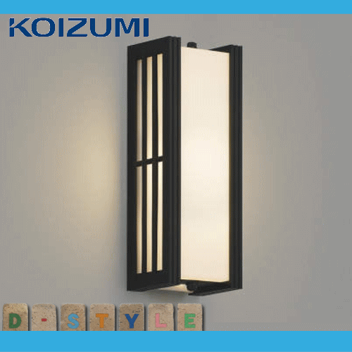 あかりSHOP D-STYLEのエクステリア 屋外 照明 ライトコイズミ照明 koizumi KOIZUMIポーチライト AU38395L 黒色 縦長 デザイン 電球色 LED ブラケットライト ポーチライト 玄関灯 玄関照明 門柱灯｜アングル2