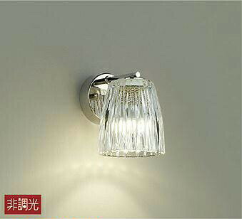 照明 おしゃれ かわいい大光電機 DAIKO ブラケットライト DBK-38211Y ガラス 透明リブ入 上向付・下向付兼用 LED電球色 白熱灯60W相当 シンプル モダン 北欧風