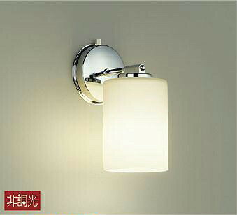 照明 おしゃれ かわいい大光電機 DAIKO ブラケットライト DBK-38217Y ガラス 乳白消し 上向付・下向付兼用 LED電球色 白熱灯60W相当 シンプル モダン アンティーク