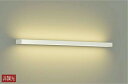 照明 おしゃれ かわいい大光電機 DAIKO ブラケットライト DBK-38595Y 白塗装 L=1200mm LED電球色 明るさHf32W×2灯相当 壁スイ...