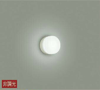 乐天商城 - 照明 おしゃれ かわいい大光電機 DAIKO ブラケットライト DBK-39358W アクリル 乳白マット 天井付・壁付兼用 LED昼白色 白熱灯60W相当 シンプル モダン