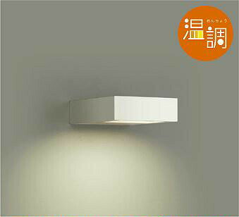 照明 おしゃれ かわいい大光電機 DAIKO 調光ブラケットライトDBK-39415 白塗装 上向付・下向付兼用 LED電球色〜キャンドル色 白熱灯60W相当 シンプル モダン