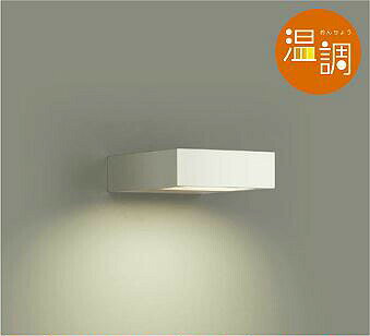 照明 おしゃれ かわいい大光電機 DAIKO 調光ブラケットライトDBK-39417 白塗装 上向付・下向付兼用 LED電球色〜キャンドル色 白熱灯100W相当 シンプル モダン