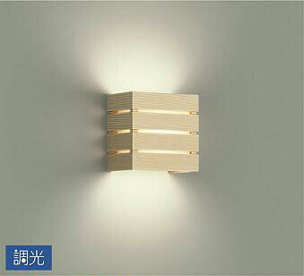 照明 おしゃれ かわいい大光電機 DAIKO 調光ブラケットライトDBK-39997Y 木製 ホワイトアッシュ色塗装 上下配光 LED電球色 白熱灯60W相当 北欧 シンプル こぼれる光