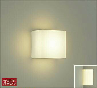 Rakuten - 照明 おしゃれ かわいい大光電機 DAIKO ブラケットライト DBK-40036Y アクリル 乳白マット 密閉型 LED電球色 白熱灯60W相当 シンプル モダン
