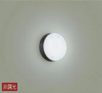 照明 おしゃれ かわいい大光電機 DAIKO ブラケットライト DCL-40730W 黒塗装 アクリル 乳白マット 天井付・壁付兼用 LED昼白色 白熱灯100W相当 シンプル モダン