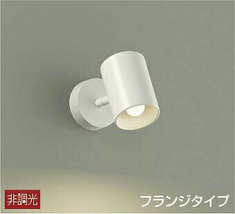 乐天商城 - 照明 おしゃれ かわいい 屋内大光電機 DAIKO スポットライト DSL-4896YW 直付けタイプ 白塗装 天井付・壁付兼用 LED電球色 白熱灯60W相当 シンプル モダン