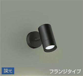 Rakuten - 照明 おしゃれ かわいい 屋内大光電機 DAIKO 調光スポットライトDSL-5328WB 直付けタイプ黒塗装 天井付・壁付兼用 LED昼白色 白熱灯100W相当 シンプル モダン