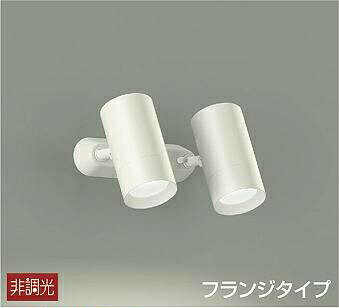 Incandescent - 照明 おしゃれ かわいい 屋内大光電機 DAIKO スポットライト DSL-5329WW 直付けタイプ 白塗装 天井付・壁付兼用 LED昼白色 白熱灯100W×2灯相当 シンプル モダン