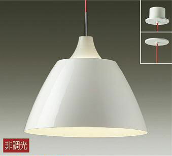 照明 おしゃれ ペンダントライト DPN-38280Y 直付、埋込兼用タイプ白塗装内面白塗装 電球色 白熱灯100w相当 大光電機 DAIKO