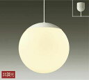 照明 おしゃれ かわいい大光電機 DAIKO ペンダントライト DPN-38289Y 引掛シーリング取付 アクリル 乳白消し LED電球色 径φ400mm 白熱...