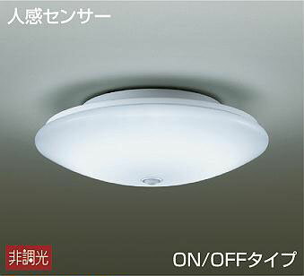 乐天商城 - 照明 おしゃれ かわいい大光電機 DAIKO 人感センサー付シーリングライト DCL-38270WE アクリル 乳白（マット） 丸形フル引掛シーリング取付 LED（昼白色） 明るさFHC28W相当 ※ウォークインクローゼットなどにおすすめ