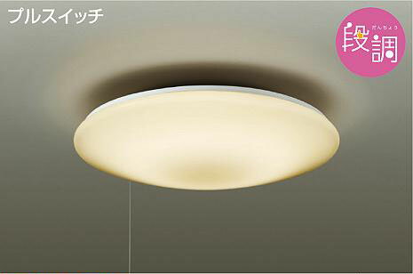 乐天商城 - 照明 おしゃれ かわいい大光電機 DAIKO 段調光シーリングライト DCL-39678Y アクリル 乳白（マット） 丸形フル引掛シーリング取付 LED（電球色） 〜6畳 プルスイッチタイプ