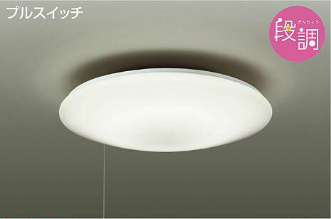 乐天商城 - 照明 おしゃれ かわいい大光電機 DAIKO 段調光シーリングライト DCL-39679A アクリル 乳白（マット） 丸形フル引掛シーリング取付 LED（温白色） 〜8畳 プルスイッチタイプ