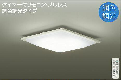 楽天市場】ダイコー シーリングファン(サイズ(部屋)10.0畳 楽天市場】ダイコー シーリングファン(サイズ(部屋)10.0畳