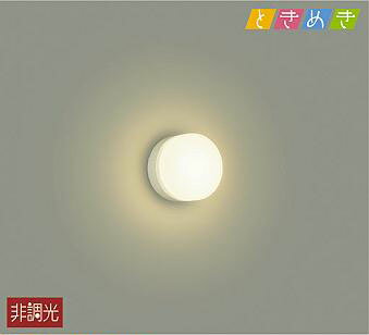 Other - 照明 おしゃれ かわいい大光電機 DAIKO 小型シーリングライトDBK-40426Y アルミダイカスト 白塗装 直付けタイプ LED（電球色） 白熱灯60W相当