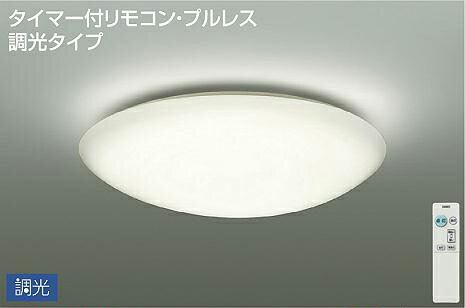 Rakuten - 照明 おしゃれ かわいい大光電機 DAIKO 調光シーリングライト DCL-40506A アクリル 乳白（マット） 丸形フル引掛シーリング取付 LED（温白色） 〜10畳 リモコン付