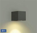 照明 おしゃれ かわいい 屋内 ライト大光電機 DAIKO 調光ブラケットライト DBK-40555YG 黒塗装 首振片側30°・回転350° LED電球色 ダイクロハロゲン50W相当 キューブ
