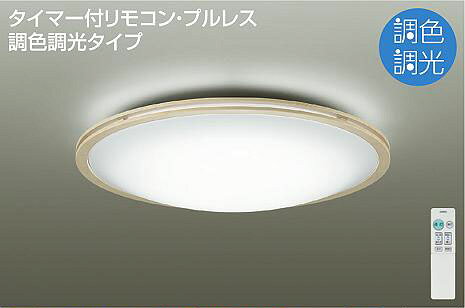 商　品　詳　細商品名インテリア 屋内 照明メーカー名大光電機 DAIKOメーカー器具名称シーリングファン（天井扇）注意事項◆写真方向以外取り付け不可 ※施工・電気工事は専門業者にご依頼ください。 ※イメージ画像は使用するブラウザ・モニターにより色が違って見える場合があります。カテゴリシーリングライト ◆メーカー希望小売価格はメーカーカタログに基づいて掲載しています◆←画像クリックでPCページへ移動します↑モバイルでご使用のお客様へご購入前に必ずPC用ページに切り替えてご確認下さい●スマートフォン用の商品ページは、商品を快適にご覧いただくために最低限の情報のみの掲載となっております。●商品の関連商品や機能説明などPC用ページに切り替えてご確認下さい ［ 人気 商品 検索 画面 はこちらから ］ 広さ6畳までのおすすめ!広さ8畳までのおすすめ!広さ10畳までのおすすめ! 広さ12畳までのおすすめ!広さ14畳以上のおすすめ!小型タイプ（玄関・廊下・トイレなど） ●関連商品 調光・調色シーリングライト DCL-39708 木製 ホワイトアッシュ色塗装 丸形フル引掛シーリング取付 LED（昼光色〜電球色） 〜14畳34,320円調光・調色シーリングライト DCL-39707 木製 ホワイトアッシュ色塗装 丸形フル引掛シーリング取付 LED（昼光色〜電球色） 〜12畳32,340円調光・調色シーリングライト DCL-40567 木製 ホワイトアッシュ色塗装 丸形フル引掛シーリング取付 LED（昼光色〜電球色） 〜10畳32,340円調光・調色シーリングライト DCL-40566 木製 ホワイトアッシュ色塗装 丸形フル引掛シーリング取付 LED（昼光色〜電球色） 〜8畳30,360円調光・調色シーリングライト DCL-40565 木製 ホワイトアッシュ色塗装 丸形フル引掛シーリング取付 LED（昼光色〜電球色） 〜6畳28,380円