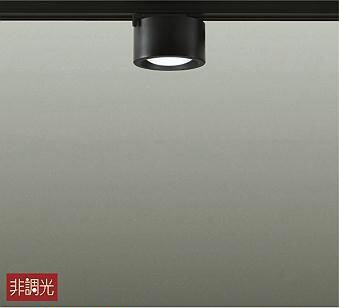 Rakuten - 照明 おしゃれ かわいい大光電機 DAIKO 小型シーリングライト DCL-40757W 黒塗装 ダクトレール用 LED（昼白色） 白熱灯60W相当