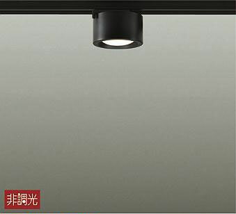 Rakuten - 照明 おしゃれ かわいい大光電機 DAIKO 小型シーリングライト DCL-40757Y 黒塗装 ダクトレール用 LED（電球色） 白熱灯60W相当