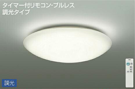 乐天商城 - 照明 おしゃれ かわいい大光電機 DAIKO 調光シーリングライト DCL-40759A アクリル 乳白（マット） 丸形フル引掛シーリング取付 LED（温白色） 〜12畳 リモコン付