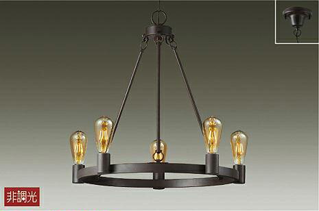 照明 おしゃれ かわいい大光電機 DAIKO シャンデリア DCH-40963Y 鉄錆色塗装 直付タイプ LED(キャンド..