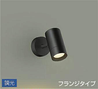 Rakuten - 照明 おしゃれ かわいい 屋内大光電機 DAIKO 調光スポットライト DSL-5328YBG 直付けタイプ 黒塗装 拡散光タイプ 60° 天井付・壁付兼用 LED電球色 白熱灯100W相当 シンプル モダン