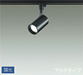 商　品　詳　細商品名インテリア 屋内 照明メーカー名ダイコー　DAIKOメーカー器具名称スポットライト（壁・天井照明）注意事項◆写真方向以外取り付け不可 ※施工・電気工事は専門業者にご依頼ください。 ※イメージ画像は使用するブラウザ・モニターにより色が違って見える場合があります。カテゴリスポットライト ◆メーカー希望小売価格はメーカーカタログに基づいて掲載しています◆←画像クリックでPCページへ移動します↑モバイルでご使用のお客様へご購入前に必ずPC用ページに切り替えてご確認下さい●スマートフォン用の商品ページは、商品を快適にご覧いただくために最低限の情報のみの掲載となっております。●商品の関連商品や機能説明などPC用ページに切り替えてご確認下さい ［ 人気 商品 検索 画面 はこちらから ］ ダクトレール用スポットライト直付用スポットライトキッチン用スポットライト 調光スポットライト光色切替スポットライト調光調色スポットライト ●関連商品 調光スポットライト DSL-5396YBG ダクトレール用 黒塗装 拡散光タイプ 50° 天井付・壁付兼用 LED電球色 白熱灯100W相当9,350円調光スポットライト DSL-5396ABG ダクトレール用 黒塗装 拡散光タイプ 50° 天井付・壁付兼用 LED温白色 白熱灯100W相当9,350円調光スポットライト DSL-5396WBG ダクトレール用 黒塗装 拡散光タイプ 50° 天井付・壁付兼用 LED昼白色 白熱灯100W相当9,350円調光スポットライト DSL-5398YBG 直付けタイプ 黒塗装 拡散光タイプ 50° 天井付・壁付兼用 LED電球色 白熱灯100W相当9,350円調光スポットライト DSL-5398ABG 直付けタイプ 黒塗装 拡散光タイプ 50° 天井付・壁付兼用 LED温白色 白熱灯100W相当9,350円 調光スポットライト DSL-5398WBG 直付けタイプ 黒塗装 拡散光タイプ 50° 天井付・壁付兼用 LED昼白色 白熱灯100W相当9,350円