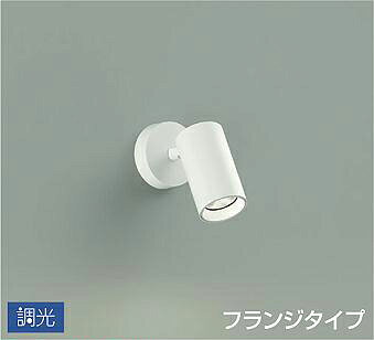 乐天商城 - 照明 おしゃれ かわいい 屋内大光電機 DAIKO 調光スポットライト DSL-5397AWG 直付けタイプ 白塗装 集光タイプ 30° 天井付・壁付兼用 LED温白色 白熱灯100W相当 シンプル モダン