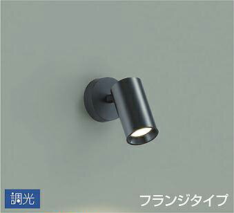 商　品　詳　細商品名インテリア 屋内 照明メーカー名ダイコー　DAIKOメーカー器具名称スポットライト（壁・天井照明）注意事項◆写真方向以外取り付け不可 ※施工・電気工事は専門業者にご依頼ください。 ※イメージ画像は使用するブラウザ・モニターにより色が違って見える場合があります。カテゴリスポットライト ◆メーカー希望小売価格はメーカーカタログに基づいて掲載しています◆←画像クリックでPCページへ移動します↑モバイルでご使用のお客様へご購入前に必ずPC用ページに切り替えてご確認下さい●スマートフォン用の商品ページは、商品を快適にご覧いただくために最低限の情報のみの掲載となっております。●商品の関連商品や機能説明などPC用ページに切り替えてご確認下さい ［ 人気 商品 検索 画面 はこちらから ］ ダクトレール用スポットライト直付用スポットライトキッチン用スポットライト 調光スポットライト光色切替スポットライト調光調色スポットライト ●関連商品 調光スポットライト DSL-5396YBG ダクトレール用 黒塗装 拡散光タイプ 50° 天井付・壁付兼用 LED電球色 白熱灯100W相当9,350円調光スポットライト DSL-5396ABG ダクトレール用 黒塗装 拡散光タイプ 50° 天井付・壁付兼用 LED温白色 白熱灯100W相当9,350円調光スポットライト DSL-5396WBG ダクトレール用 黒塗装 拡散光タイプ 50° 天井付・壁付兼用 LED昼白色 白熱灯100W相当9,350円調光スポットライト DSL-5398YBG 直付けタイプ 黒塗装 拡散光タイプ 50° 天井付・壁付兼用 LED電球色 白熱灯100W相当9,350円調光スポットライト DSL-5398ABG 直付けタイプ 黒塗装 拡散光タイプ 50° 天井付・壁付兼用 LED温白色 白熱灯100W相当9,350円 調光スポットライト DSL-5398WBG 直付けタイプ 黒塗装 拡散光タイプ 50° 天井付・壁付兼用 LED昼白色 白熱灯100W相当9,350円
