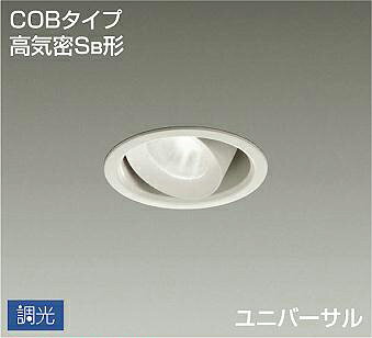 DDL-4434 YWG LEDダウンライト 電球色 調光対応4台セット 楽天市場】ddl－4434awgの通販