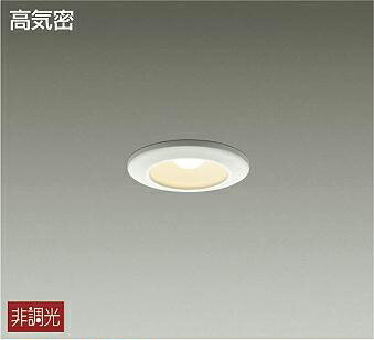 Rakuten - 照明 おしゃれ かわいい 屋内大光電機 DAIKO ダウンライト DDL-4485YW 白塗装 LED電球色 ランプ交換可能型 常夜灯 埋込穴φ55mm 埋込深80mm