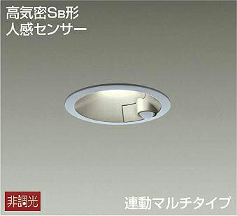 照明 おしゃれ かわいい 屋内大光電機 DAIKO 人感センサー付ダウンライトDDL-4496YS シルバー塗装 LED電球色 連動マルチ屋内・屋外兼用 白熱灯60W相当 埋込穴φ100mm 埋込深80mm