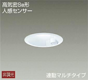 乐天商城 - 照明 おしゃれ かわいい 屋内大光電機 DAIKO 人感センサー付ダウンライト DDL-4546WW 白塗装 LED昼白色 連動マルチ 屋内・屋外兼用 白熱灯100W相当 埋込穴φ100mm 埋込深80mm