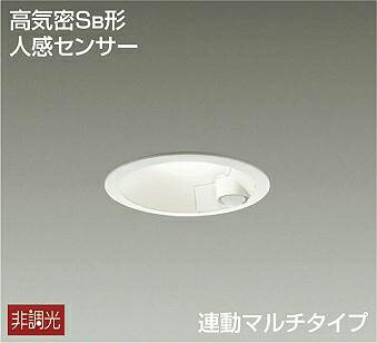 Rakuten - 照明 おしゃれ かわいい 屋内大光電機 DAIKO 人感センサー付ダウンライト DDL-4546YW 白塗装 LED電球色 連動マルチ 屋内・屋外兼用 白熱灯100W相当 埋込穴φ100mm 埋込深80mm